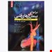 انتشارات: حیدری 