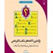 انتشارات:ققنوس