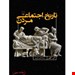 انتشارات:ققنوس