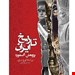 انتشارات:ققنوس