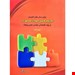  انتشارات: تهران