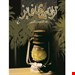 انتشارات:ققنوس