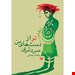 انتشارات:هیلا