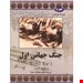 انتشارات:ققنوس