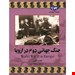 انتشارات:ققنوس