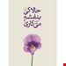 انتشارات:ققنوس