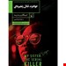 انتشارات:ققنوس