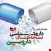 انتشارات: آبادیس طب