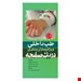 انتشارات: تیمورزاده