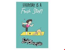 دفتر برنامه ریزی هفتگی کد 1004