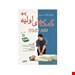 انتشارات: آبنوس