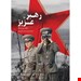 انتشارات:ققنوس