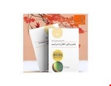  کتاب چشم پزشکی اطفال و استرابیسم انتشارات آرتین طب