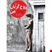 انتشارات:ققنوس
