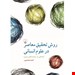 انتشارات:ققنوس