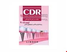 کتاب CDR پریودنتولوژی بالینی و ایمپلنتهای دندانی لینده 2008 چکیده دندانپزشکی انتشارات شایان نمودار 