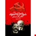 انتشارات:ققنوس