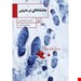  انتشارات: ققنوس