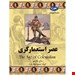 انتشارات:ققنوس