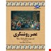 انتشارات:ققنوس