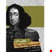 انتشارات:ققنوس