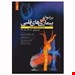 انتشارات: حیدری 