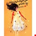 انتشارات:هیلا