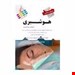 انتشارات پرستش
