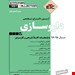 انتشارات :اطمینان