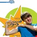 انتشارات حتمی