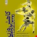 انتشارات حتمی