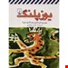 انتشارات:ققنوس