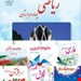 مدرسه