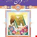 مدرسه