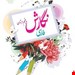مدرسه
