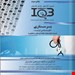 انتشارات خلیلی 