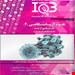 انتشارات خلیلی 