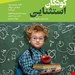 انتشارات ویرایش