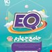 انتشارات گاج
