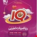 انتشارات گاج