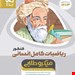 انتشارات گاج