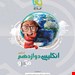 انتشارات گاج