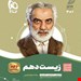 انتشارات گاج