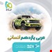 انتشارات گاج