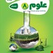 انتشارات گاج