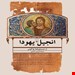 انتشارات:ققنوس