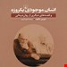 انتشارات:ققنوس