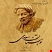 انتشارات:ققنوس