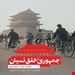 انتشارات ققنوس