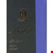 انتشارات:ققنوس